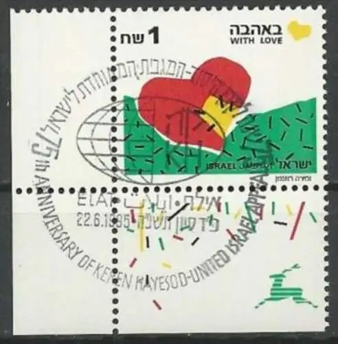 ISRAEL 1995 Mi-Nr. 1166 I o used - aus Abo