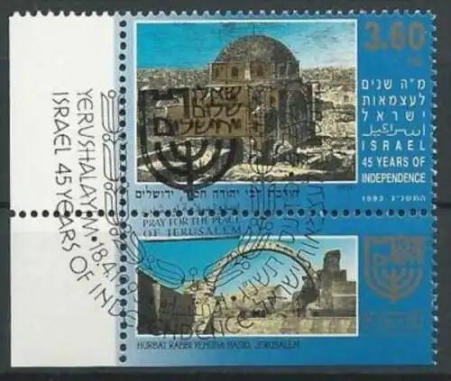 ISRAEL 1993 Mi-Nr. 1261 o used - aus Abo