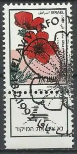 ISRAEL 1992 Mi-Nr. 1217 o used - aus Abo