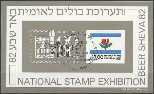 ISRAEL 1982 Mi-Nr. Block 22 o used - aus Abo