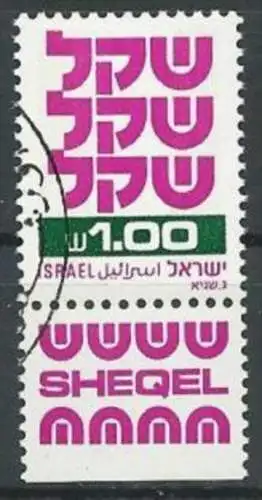 ISRAEL 1980 Mi-Nr. 835 yI o used - aus Abo