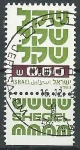 ISRAEL 1980 Mi-Nr. 834 y o used - aus Abo