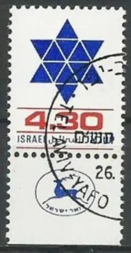 ISRAEL 1980 Mi-Nr. 821 o used - aus Abo