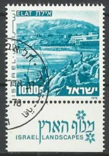 ISRAEL 1976 Mi-Nr. 676 y o used - aus Abo