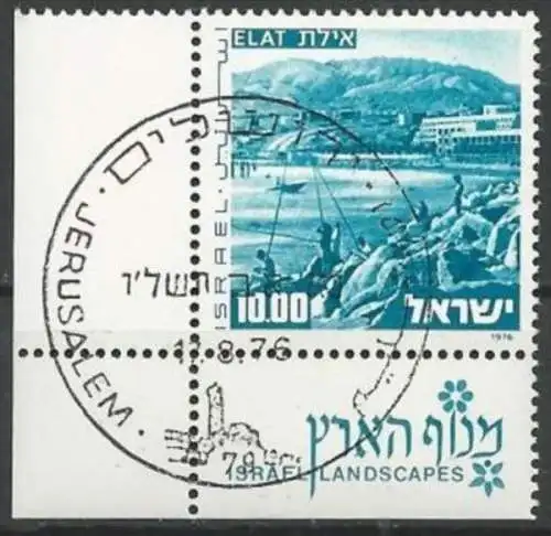 ISRAEL 1976 Mi-Nr. 676 x o used - aus Abo