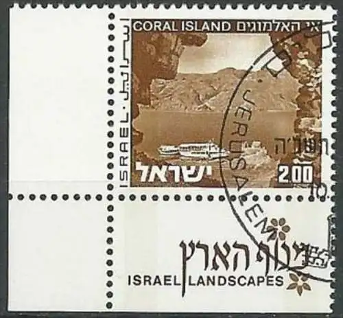 ISRAEL 1971 Mi-Nr. 536 yI o used - aus Abo