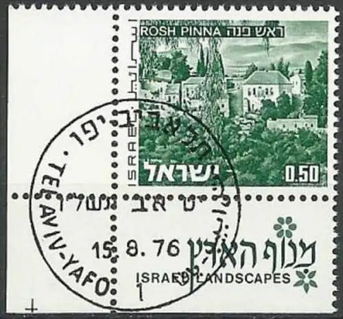 ISRAEL 1971 Mi-Nr. 531 yII o used - aus Abo