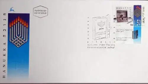 ISRAEL 1995 Mi-Nr. 1350 FDC