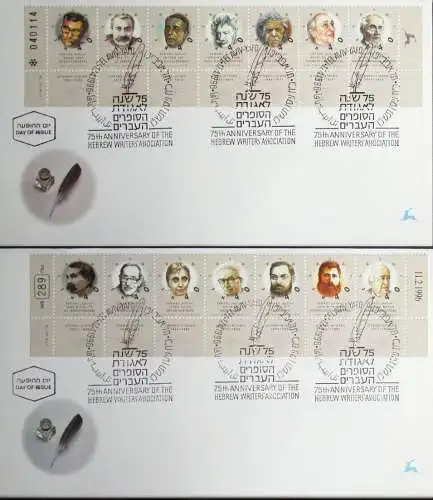 ISRAEL 1996 Mi-Nr. 1369/82 FDC