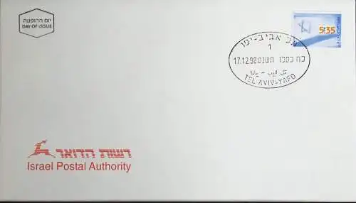 ISRAEL 1998 Mi-Nr. 1496 FDC
