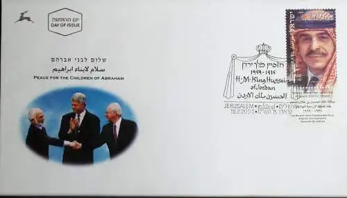 ISRAEL 2000 Mi-Nr. 1552 FDC