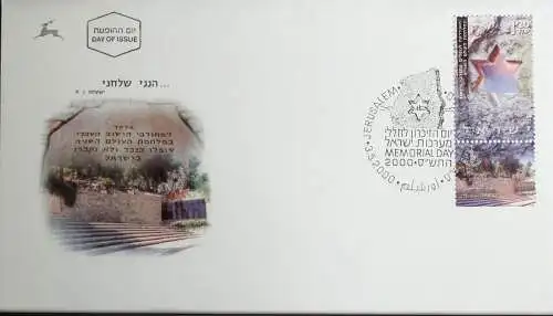 ISRAEL 2000 Mi-Nr. 1554 FDC