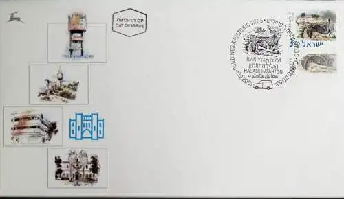 ISRAEL 2001 Mi-Nr. 1608 FDC