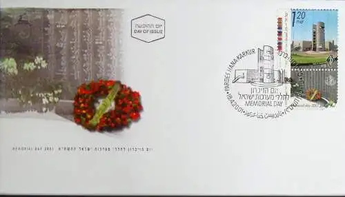 ISRAEL 2001 Mi-Nr. 1621 FDC