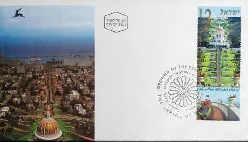 ISRAEL 2001 Mi-Nr. 1622 FDC