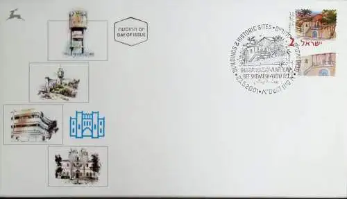 ISRAEL 2001 Mi-Nr. 1624 FDC