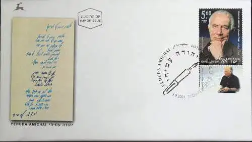 ISRAEL 2001 Mi-Nr. 1642 FDC