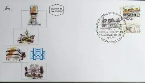 ISRAEL 2002 Mi-Nr. 1693 FDC