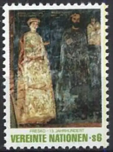 UNO WIEN 1981 Mi-Nr. 19 ** MNH