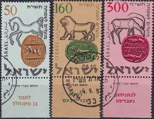 ISRAEL 1957 Mi-Nr. 145/47 o used