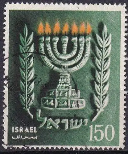 ISRAEL 1955 Mi-Nr. 107 o used