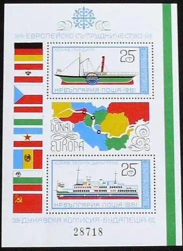 BULGARIEN 1981 Mi-Nr. Block 112 ** Rand verschoben MNH