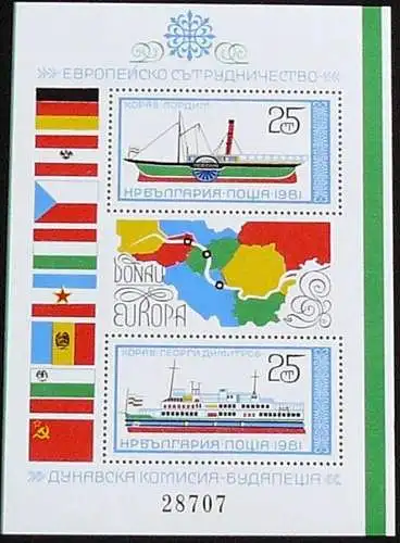 BULGARIEN 1981 Mi-Nr. Block 112 ** Rand verschoben MNH