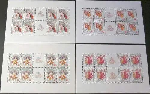 TSCHECHOSLOWAKEI 1977 Mi-Nr. 2387/90 Kleinbögen mit Zierfeld ** MNH