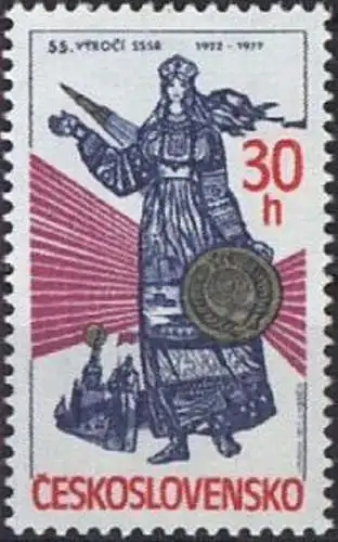 TSCHECHOSLOWAKEI 1977 Mi-Nr. 2411 ** MNH
