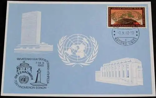 UNO GENF 1980 Mi-Nr. 91 Blaue Karte - blue card mit Erinnerungsstempel SALONIKI