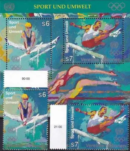 UNO WIEN 1996 Mi-Nr. Block 7 + 214/15 ** MNH