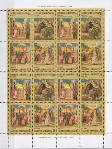 GRIECHENLAND 1984 Mi-Nr. 1571/74 Kleinbogen ** MNH