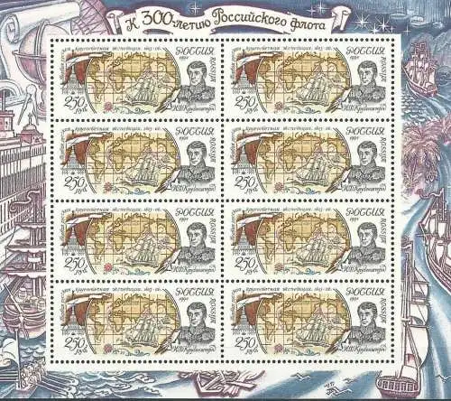 RUSSLAND 1994 Mi-Nr. 405 Kleinbogen ** MNH