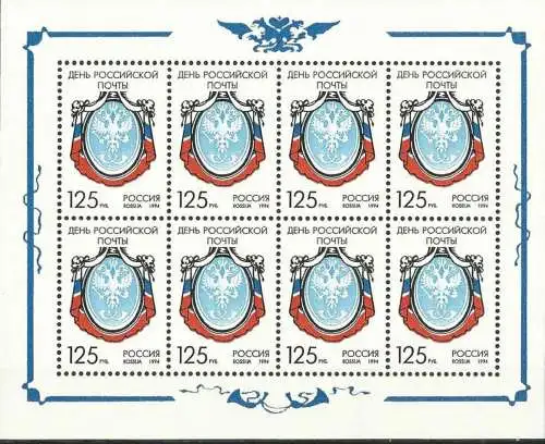 RUSSLAND 1994 Mi-Nr. 396 Kleinbogen ** MNH