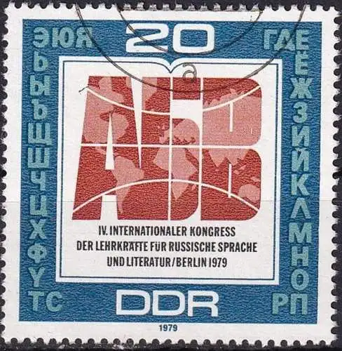 DDR 1979 Mi-Nr. 2444 o used