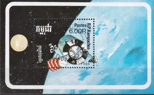 KAMPUCHEA 1988 Mi-Nr. Block 160 o used - aus Abo