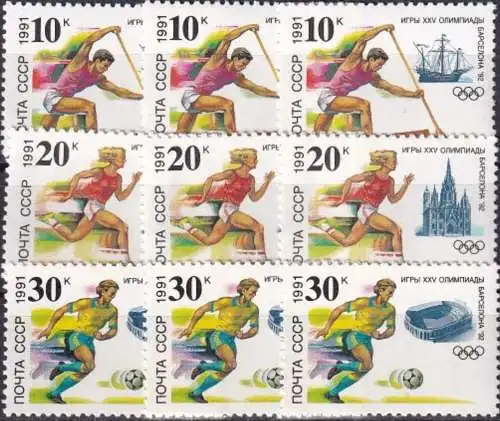 UDSSR 1991 Mi-Nr. 6225/27 3 Sätze ** MNH