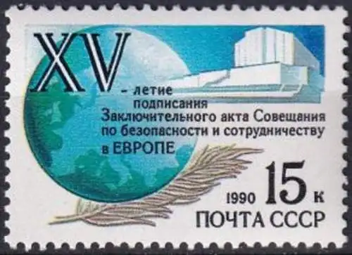 UDSSR 1990 Mi-Nr. 6093 ** MNH