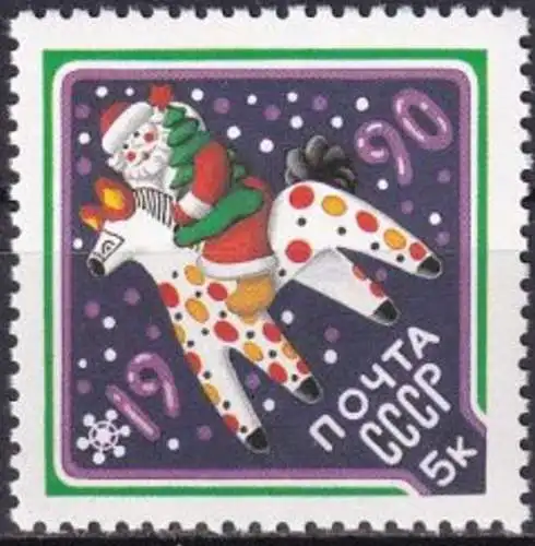 UDSSR 1989 Mi-Nr. 6019 ** MNH