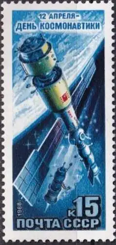 UDSSR 1988 Mi-Nr. 5814 ** MNH