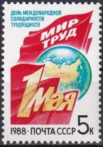 UDSSR 1988 Mi-Nr. 5809 ** MNH