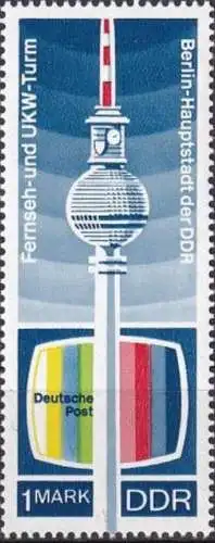 DDR 1969 Mi-Nr. 1511 ** MNH