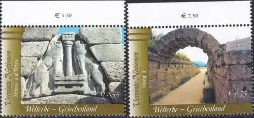 UNO WIEN 2004 Mi-Nr. 420/21 ** MNH