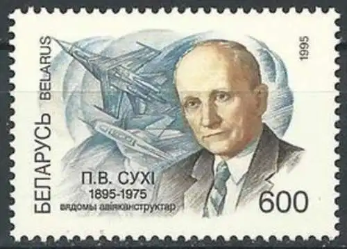 BELARUS 1995 Mi-Nr. 107 ** MNH