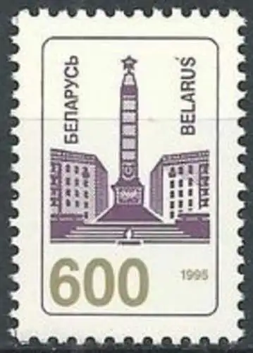 BELARUS 1995 Mi-Nr. 101 ** MNH