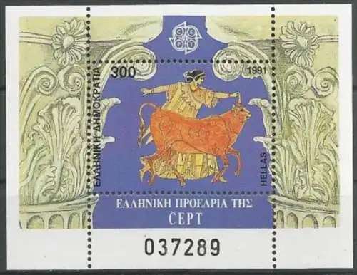 GRIECHENLAND 1991 Mi-Nr. Block 9 ** MNH - CEPT