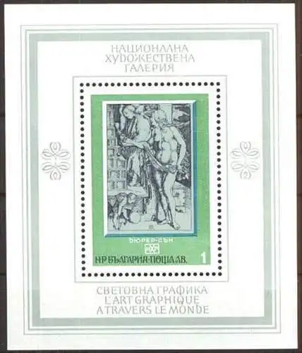 BULGARIEN 1975 Mi-Nr. Block 58 ** MNH