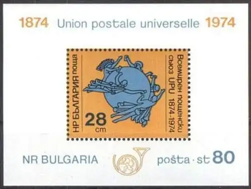 BULGARIEN 1974 Mi-Nr. Block 52 A ** MNH