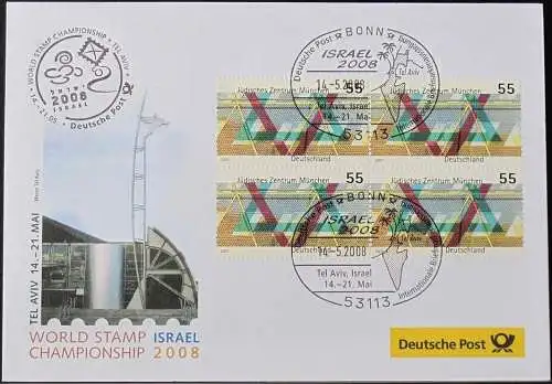 DEUTSCHLAND 2008 Tel Aviv Israel 14.05.2008 Messebrief Deutsche Post