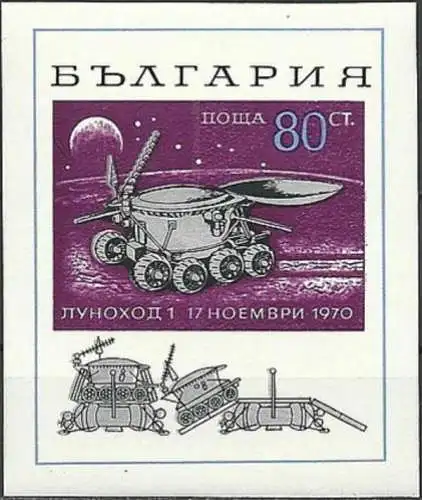 BULGARIEN 1970 Mi-Nr. Block 29 ** MNH